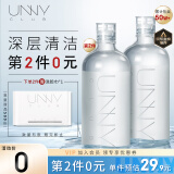 悠宜（unny club）卸妆水500ml深层温和清洁细致毛孔眼唇卸妆液敏感肌男女可用