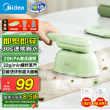 美的（Midea）【带熨衣板】手持挂烫机家用蒸汽熨烫机/便携出差旅行小型迷你电熨斗/服装店专用熨衣神器YD1200