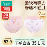 全棉时代儿童内裤女童三角裤宝宝全棉中大童内裤 松鼠+小鸟 110cm