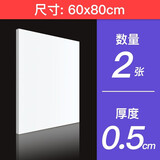 雪弗板kt板硬高密度材料板建筑沙盘模型制作材料手工diy雕刻PVC发泡板 白60*80*0.5cm  2张