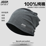JEEP SPIRIT纯棉包头帽男光头帽女士月子帽产后套头帽春秋冬防风保暖睡帽子 深灰（双层）秋冬 均码