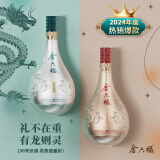 金六福 祥瑞臻福 50.8度 500ml*2瓶 礼盒装  兼香型白酒  礼盒装