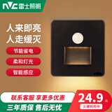 雷士人体感应智能LED小夜灯地脚灯86嵌入式追光灯过道走廊灯 黑色 【人体感应+光控】