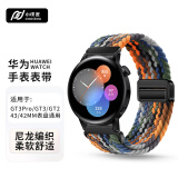 小皮匠适用华为手表表带gt4/gt3pro/2/watch4pro/3/new/荣耀/三星/小米watch手表磁吸扣尼龙编织表带