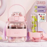 恩尔美（nRMEi）ppsu水杯大容量大肚杯成人耐高温吸管女学生儿童吨杯吨桶泡茶水壶 桃语粉2200ml【tritan+双饮】