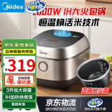 美的（Midea）电饭煲IH加热家用升级预约多功能电饭锅一级/二级能效可选3升/4升 可煮小米粥 1-2-3-5-8人用 立体IH大火力 3L 快煮电饭煲/高性价比款