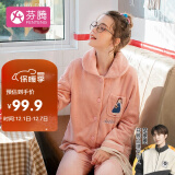 芬腾珊瑚绒女士睡衣简约大方翻领开衫家居服套装睡衣女冬H9446536