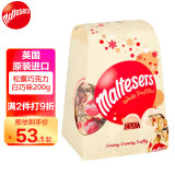 麦提莎（Maltesers）松露巧克力白巧克力味200g 进口零食喜糖果女友礼物礼盒麦丽素