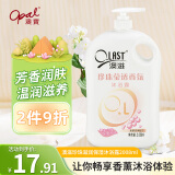 澳宝 澳滋珍珠滋润保湿沐浴露2008ml 嫩肤保湿嫩滑补水沐浴液家庭装