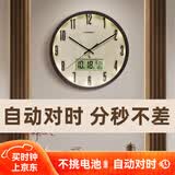Timess挂钟钟表客厅家用万年历时钟智能温度夜光电波钟挂表挂墙36cm