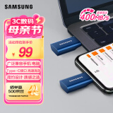 三星（SAMSUNG）128GB Type-C 手机U盘 读速400MB/s  适用手机平板电脑大容量高速哨兵模式优盘