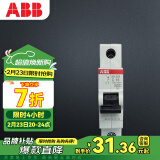 ABB断路器 1P16A空气开关单极微型空开 SH201-C16