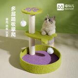 喵仙儿猫爬架一体猫窝多层跳台花瓣猫抓柱耐磨猫抓板小型不掉屑猫玩具