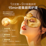 阿芙（AFU）11籽淡纹紧致乳霜眼膜4.5g/片  圣诞礼物