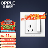 欧普（OPPLE） OPPLE 欧普照明家用墙壁开孔插空调86型带开关白色面板W51 一开双控+五孔