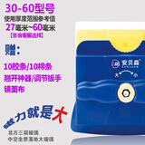 安贝森玻璃擦双面刮玻璃神器家政保洁专用高楼层窗外专业清洁家用洗窗户 30-60款】【送10条刮条＆棉条】