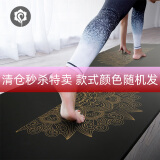 哈他【绝版特卖】瑜伽垫橡胶垫舞蹈砖铺巾泡沫轴瑜伽轮健身训练家用 PU橡胶垫【颜色款式随机发】 默认微瑕介意勿拍