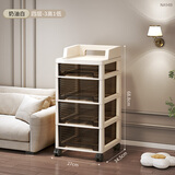 美潮抽屉式收纳柜家用桌下移动置物架玩具零食书桌收纳架化妆品小推车 四层【3高1低款】+万向轮