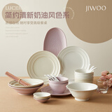 JIWOO碗盘餐具整套家庭装家用盘子碗套装结婚礼物送新人乔迁之喜礼物