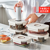 家の物语（KATEI STORY）真空保鲜盒上班族学生饭盒微波炉玻璃厨房收纳大冰箱水果盒食品级 真空保鲜盒两分隔 1020ml 单件装