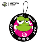 绿田（LUTIAN）汽车香水车载香薰香片汽车用品饰品摆件除异味清新剂香氛 香片-（呜啊哇图案/橙花肆意）