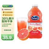 优鲜沛（OceanSpray）美国进口 西柚汁果汁 调酒配方饮料饮品 1.89L