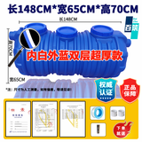 猎钢狼【顺丰上门】PE化粪池加厚牛筋家用环保地埋三格化粪池塑料桶 双层0.6方10人内用【顺丰发货】