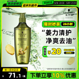 施华蔻（Schwarzkopf）生姜精华洗发露600ml  持久控油清爽蓬松洗发水 无硅油洗头膏