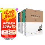 禅者的初心+禅者的初心2+观呼吸+内观+你可以不生气+八正道(共6册）
