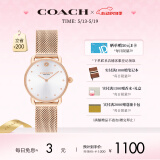 蔻驰（COACH）ELLIOT系列 钢带石英女表14504222 送礼/ 礼物
