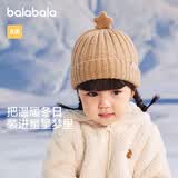 巴拉巴拉儿童帽子冬季男童女孩加厚保暖护耳帽宝宝针织毛线帽208424160205