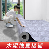 慢工匠地板革水泥地面直接铺加厚耐磨防滑出租房家用卧室用水泥地塑胶 仿瓷砖纹【标准款】 平米