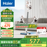 海尔（haier）【国家补贴】【山茶花系列】无线吸尘器家用手持吸拖一体大吸力可壁挂宠物吸毛G16SPRO白色