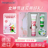 HERBACIN母亲节日送礼物护手霜小甘菊秋滋润保湿补水手足防裂干礼盒批发 玫瑰礼盒（3件套）