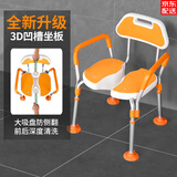 老人洗澡专用椅沐浴椅孕妇清洗下身洗澡凳子助浴椅淋浴椅浴室椅 6203S强力章鱼吸盘脚垫