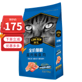 朗生（LANGSHENG）猫粮真肉粮海洋鱼猫粮 10kg