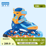 迪卡侬（DECATHLON）轮滑鞋儿童轮滑鞋初学者套装溜冰鞋女童男童滑冰鞋滑轮鞋 活力小恐龙 26/29(脚长16.5-18.5cm)三轮子