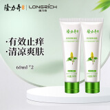 隆力奇蛇胆清凉草本止痒凝露止痒膏 60ml*2支