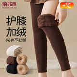 俞兆林2双过膝袜子女秋冬季长筒袜加绒加厚保暖高筒护膝袜套小腿袜腿套