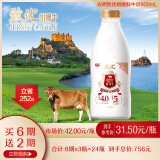 光明 致优 4.0娟姗牛鲜牛奶 800ml*1瓶  家庭装鲜奶 定期购