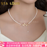 STA LOUIS项链女蝴蝶银玉髓项链轻奢女款吊坠银饰品小众设计锁骨链延长链 施家珍珠项链