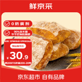 鲜京采原味恰巴塔面包净重540g 6枚装 欧包早餐下午茶汉堡胚三明治