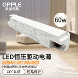 欧普照明（OPPLE）LED低压灯带24V 恒压驱动端子式 变压器电源 60w/