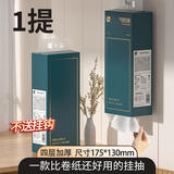植护悬挂式抽纸 巾家用餐巾纸实惠装整箱 卫生纸抽厕纸 简约绿 4层 1040张*1提