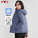 雅鹿轻薄羽绒服女2025年秋冬季新款新国标休闲连帽保暖轻便韩版外套潮 雾霾蓝YD501V00820 2XL