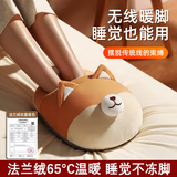 IGIFTFIRE暖脚宝冬季不插电暖脚神器家用床上男女电热宝暖足办公室加热水袋 柴犬毛绒暖水袋+毛绒暖脚布套