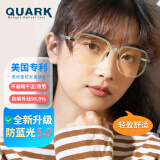 Quark近视眼镜男女防蓝光护目超轻 86099渐变绿 眼镜框架
