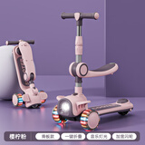 飞鸽滑板车儿童滑步车滑行可坐可骑可折叠踏板前置大灯男女孩2-3-5岁 樱粉【大灯音乐风火轮座椅】
