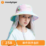 moodytiger【多功能防晒】儿童防晒帽夏季防护冰感速干遮阳渔夫帽子 氤梦粉