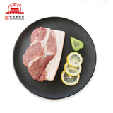 大红门鲜猪一级带皮去骨前尖 二商大红门肉联厂直营2斤装